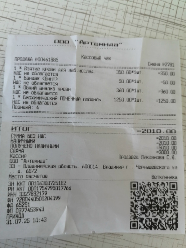 Cla_dr6ZBGnHOfXiejOMLcrb4L2syolY233BI7TuD6c86V8Ul5x5W309E0gnqFiuJvvBJrMlcDjWqIYzRoIv8t9z