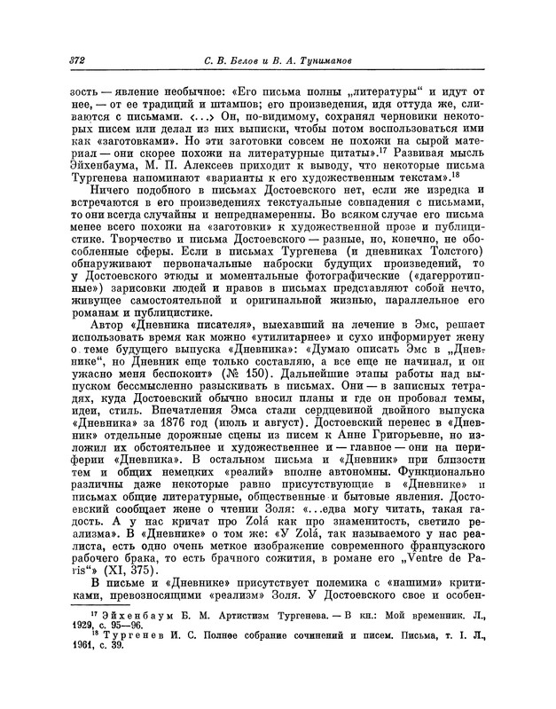 p0376
