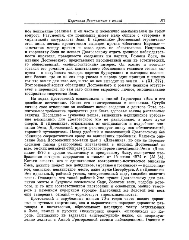 p0377