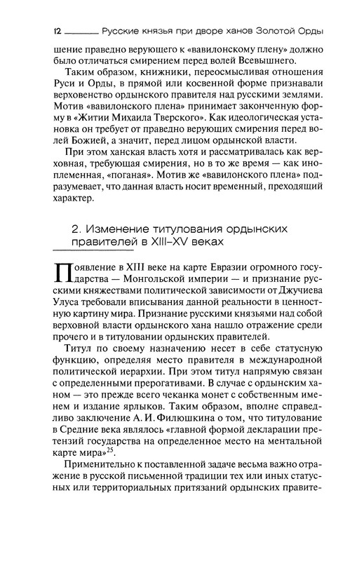 p0012