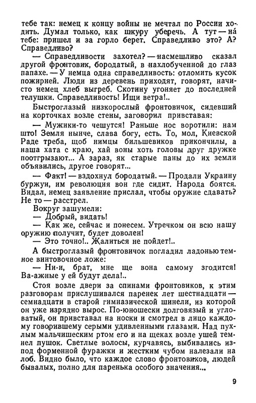 p0011