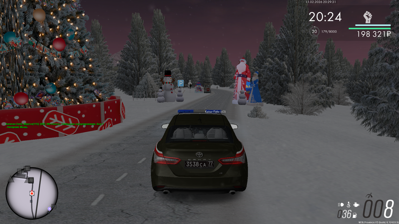 Снимок экрана (1177)