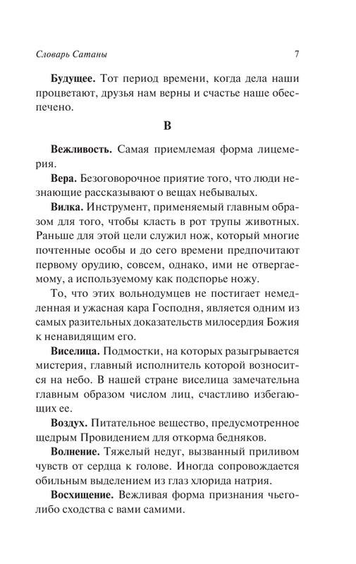 ASE000000000860247-07