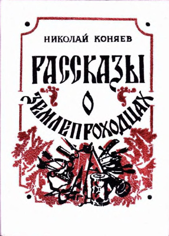 p0001