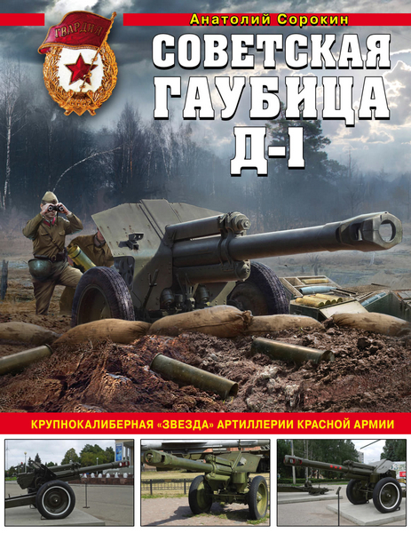 Tech-Journals.ru