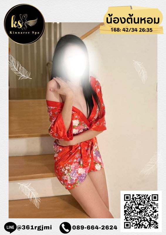 ต้นหอม06