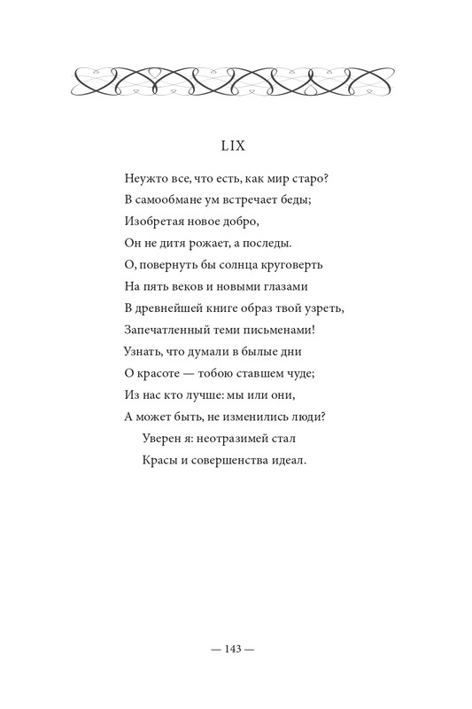 2015-page-0144