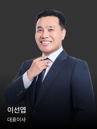 이선엽