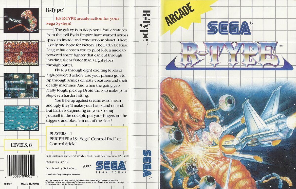I love SEGA's 1980s boxart for spaceship shooter Master System games ...