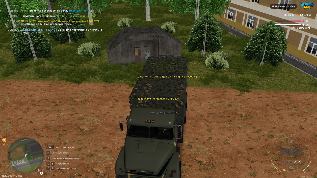 UKRAINE GTA 25 10 2026 9 59 10