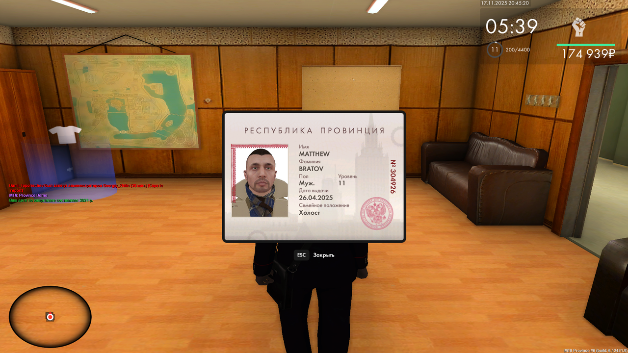 mta screen 2025 11 17 20 45 21