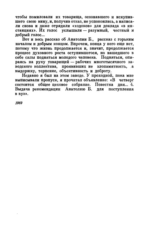 p0014