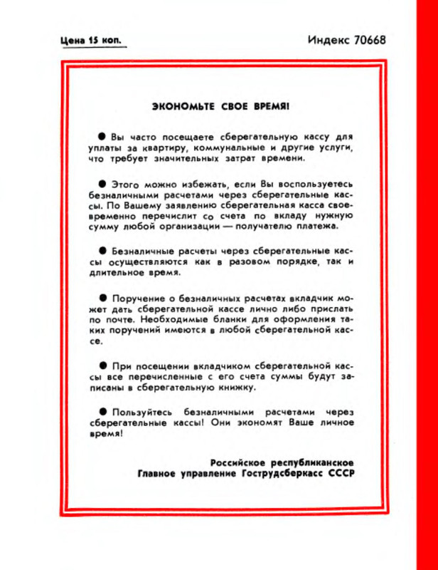 p0034