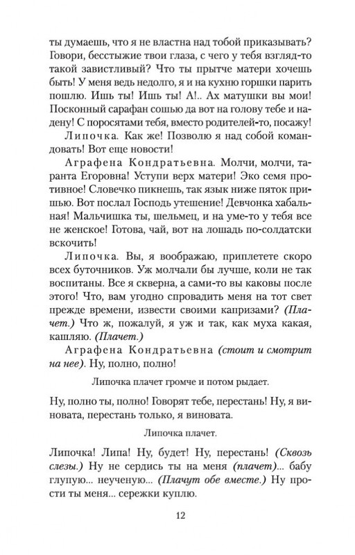 2-page-0011