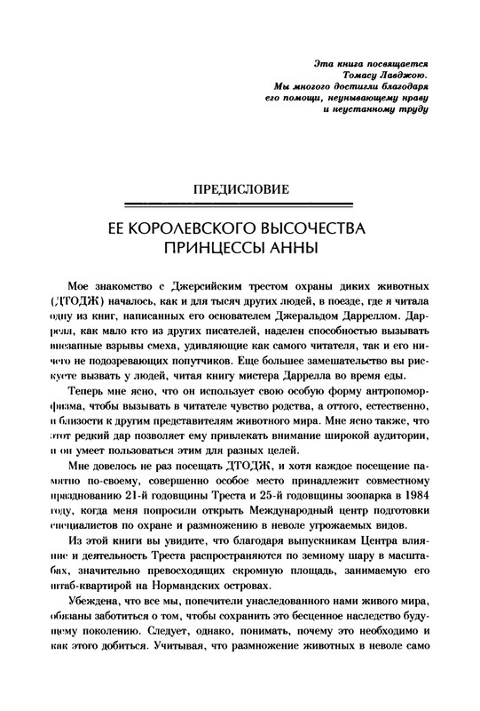 p0014