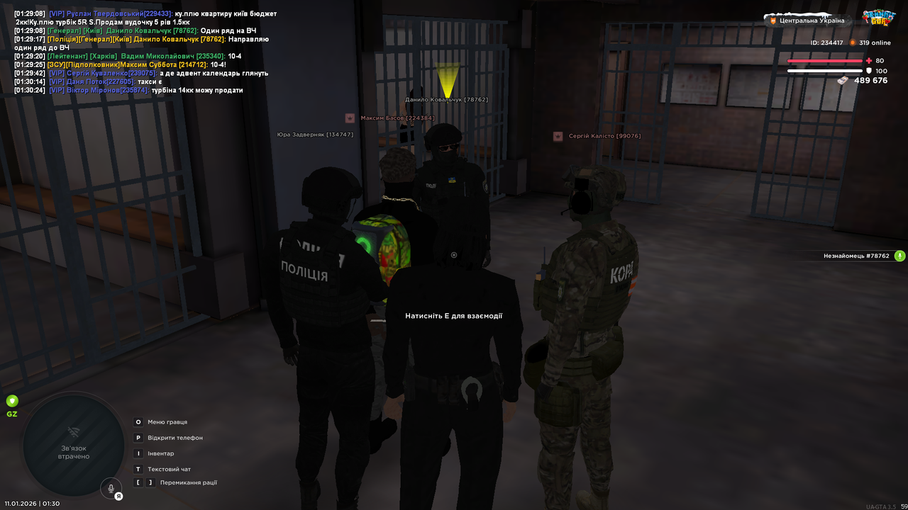 Grand Theft Auto San Andreas Screenshot 2026 01 11 01 30 44 93