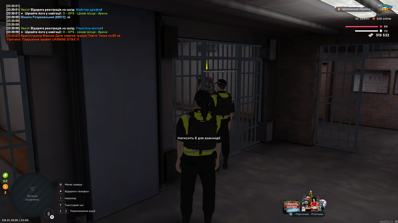 Grand Theft Auto San Andreas Screenshot 2026 01 09 23 40 40 03