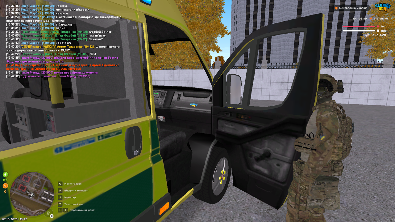 mta-screen_2025-10-02_13-42-41