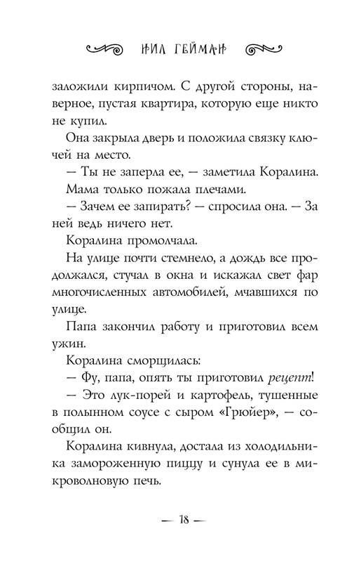 ASE000000000867519-14