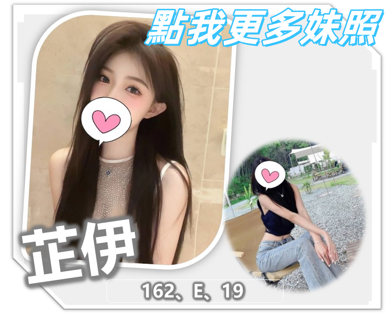 桃園外送茶