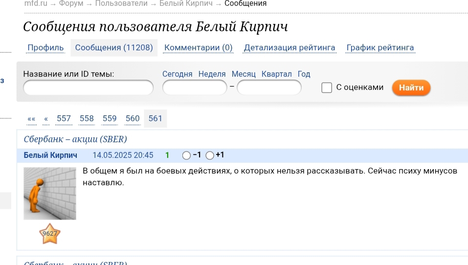 2 noabra 2025 Cirk i Klouny