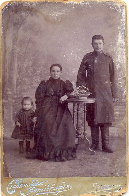 ЧЕРНОВЫ ИВАН АНТИПОВИЧ и ЕВГЕНИЯ САМОЙЛОВНА (в девичестве ГЕРАСИМОВА). дочь Антонина 1906 года рожд.