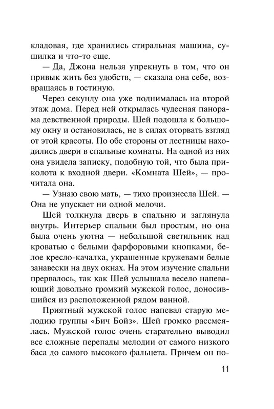 ITD000000000807108-10