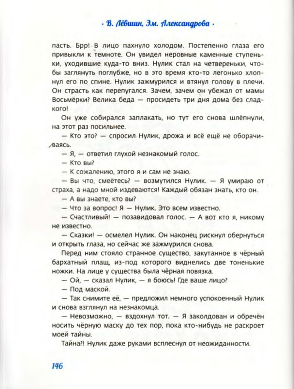 p0019