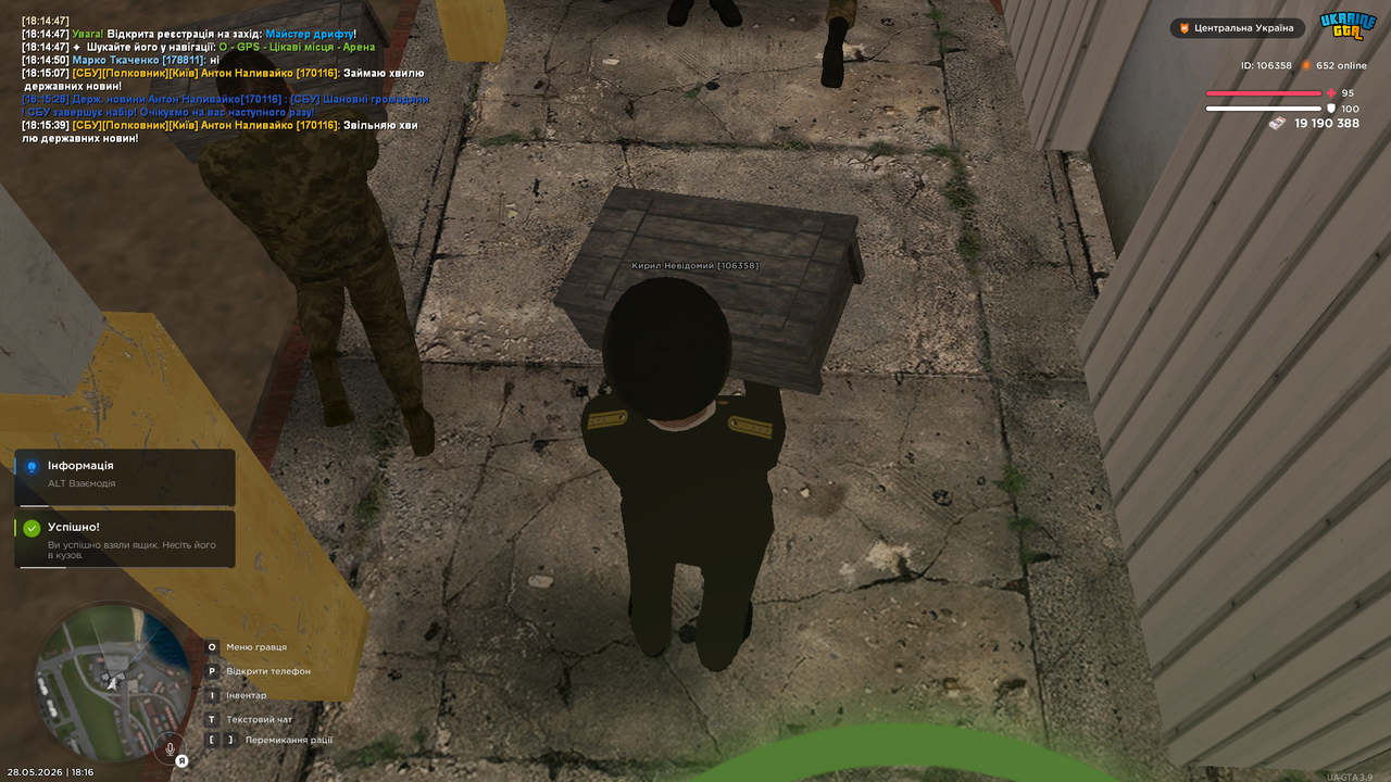 UKRAINE GTA 28 05 2026 18 16 35