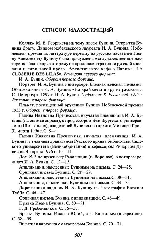 p0009
