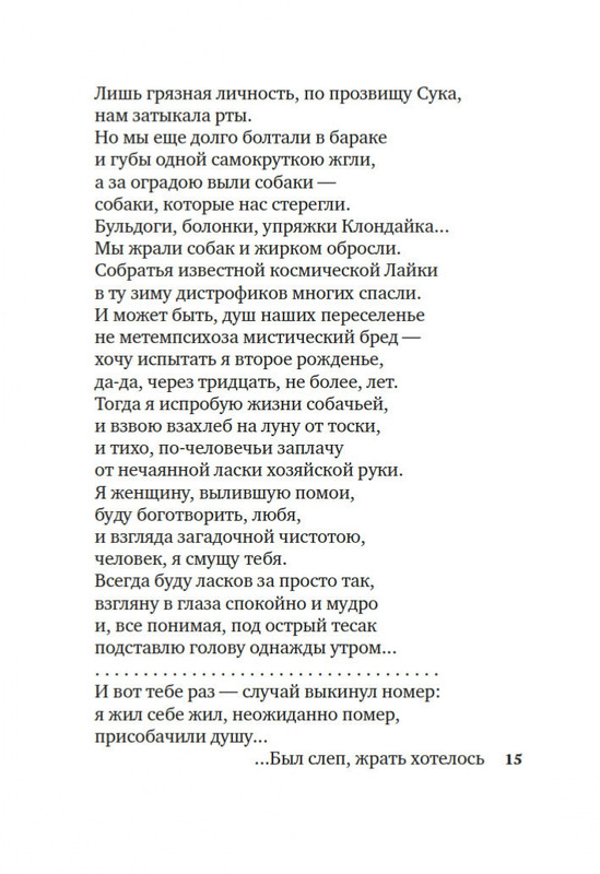 2-page-0011
