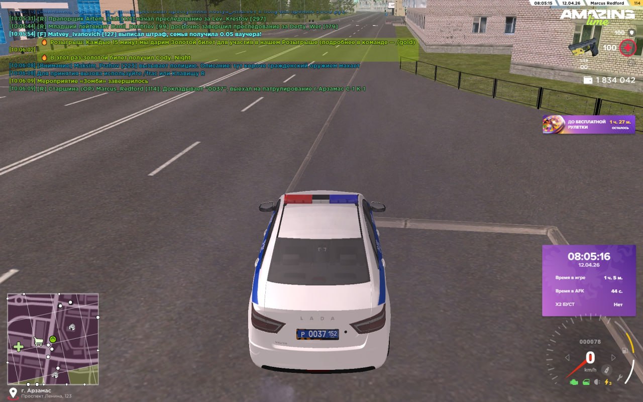 IMG 20260412 142233 993