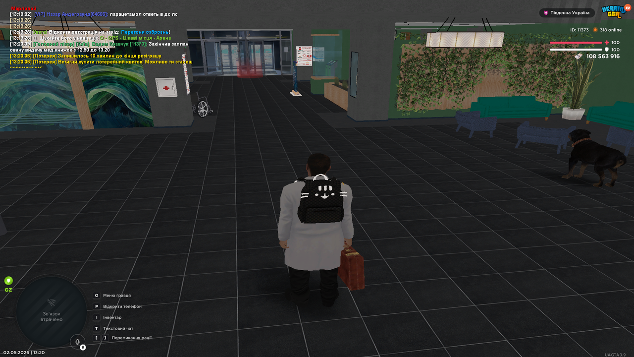 Grand Theft Auto San Andreas Screenshot 2026 05 02 13 20 06 65