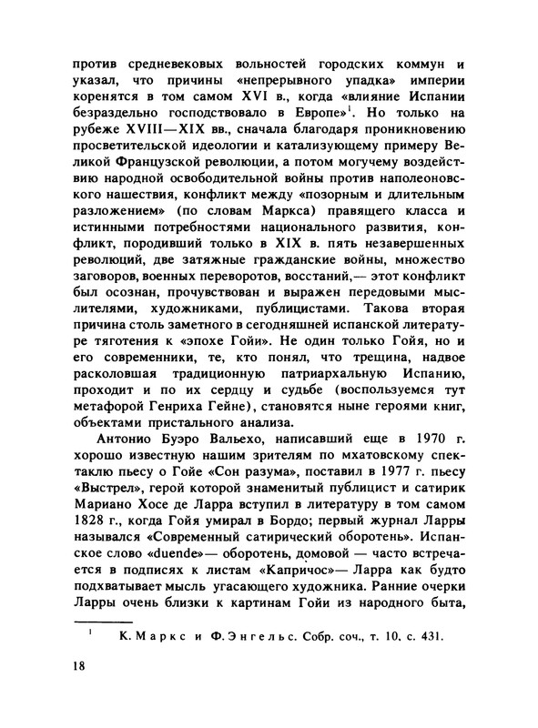 p0018