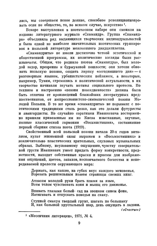 p0012
