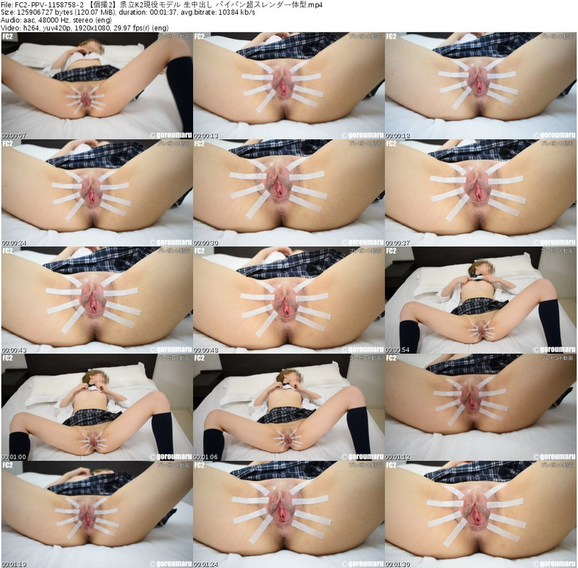 FC2-PPV-1158758-2 【個撮2】県立K2現役モデル 生中出し パイパン超スレンダー体型_s