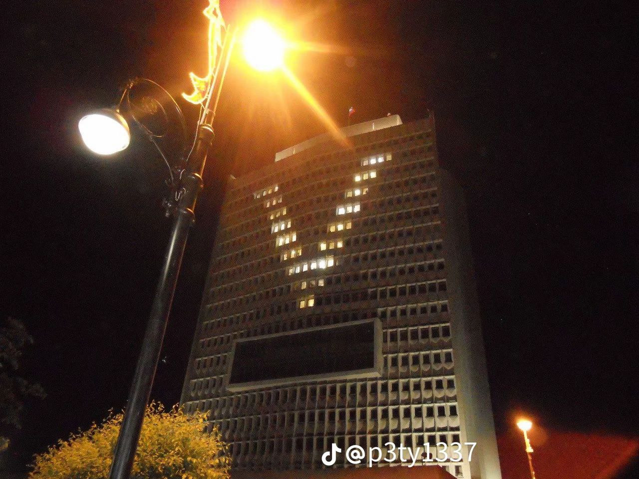 photo 15 2026 01 16 22 14 01