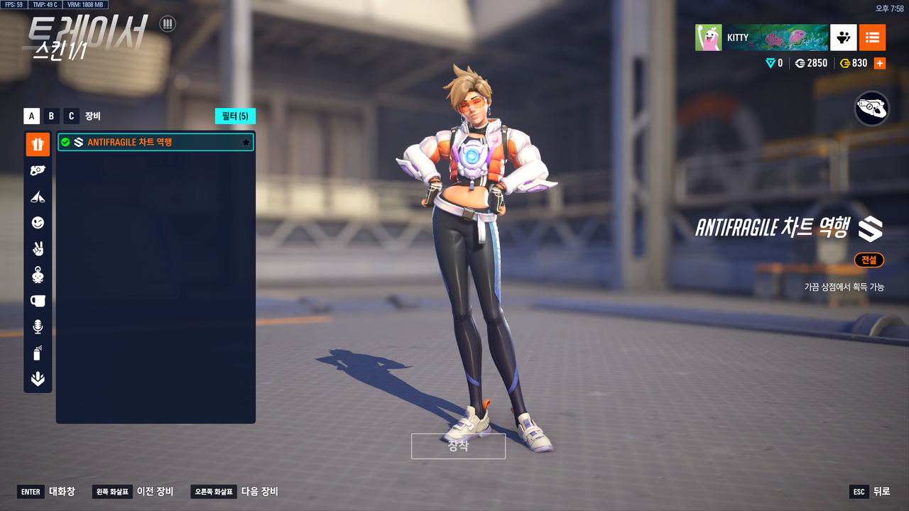 스크린샷 2025 11 12 195823