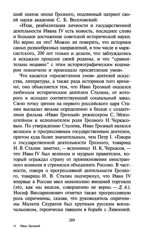 p0306