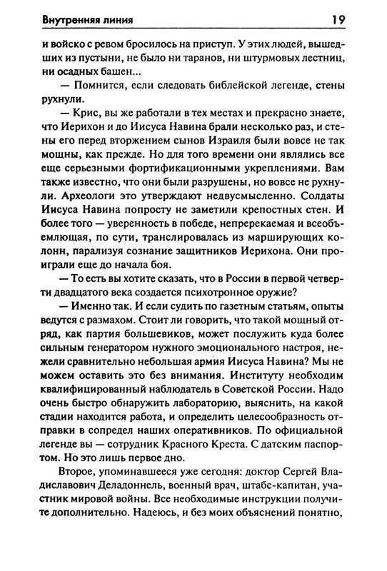 p0021