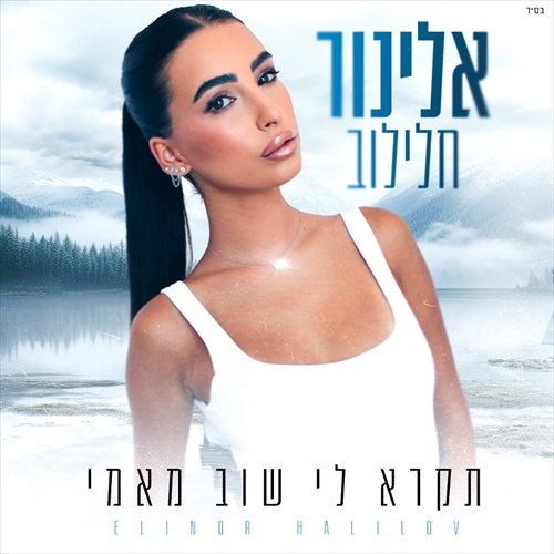 תמונה