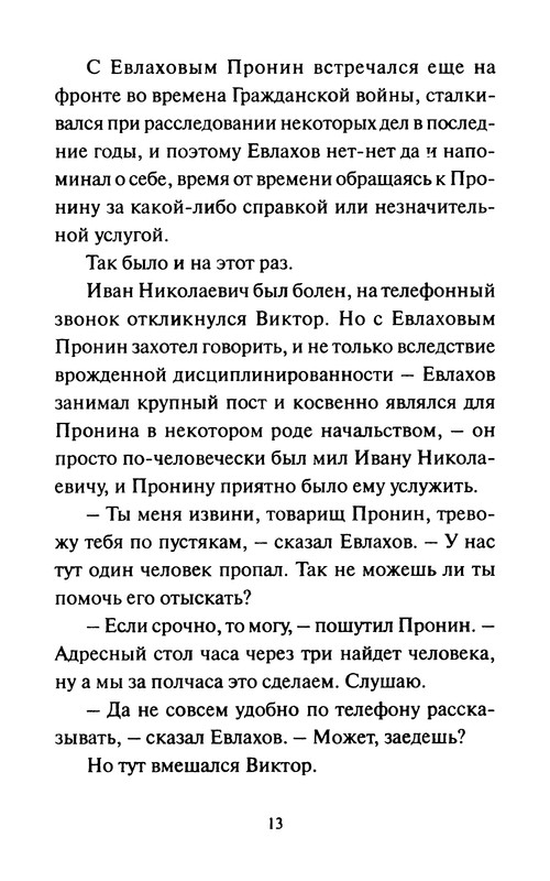 p0015