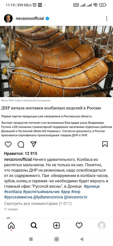 Screenshot-2022-03-22-11-19-01-193-com-i