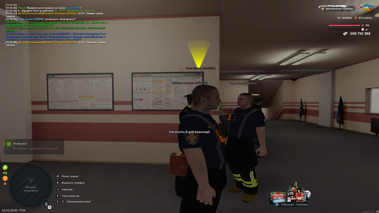 Grand Theft Auto San Andreas Screenshot 2026 02 22 11 55 39 39