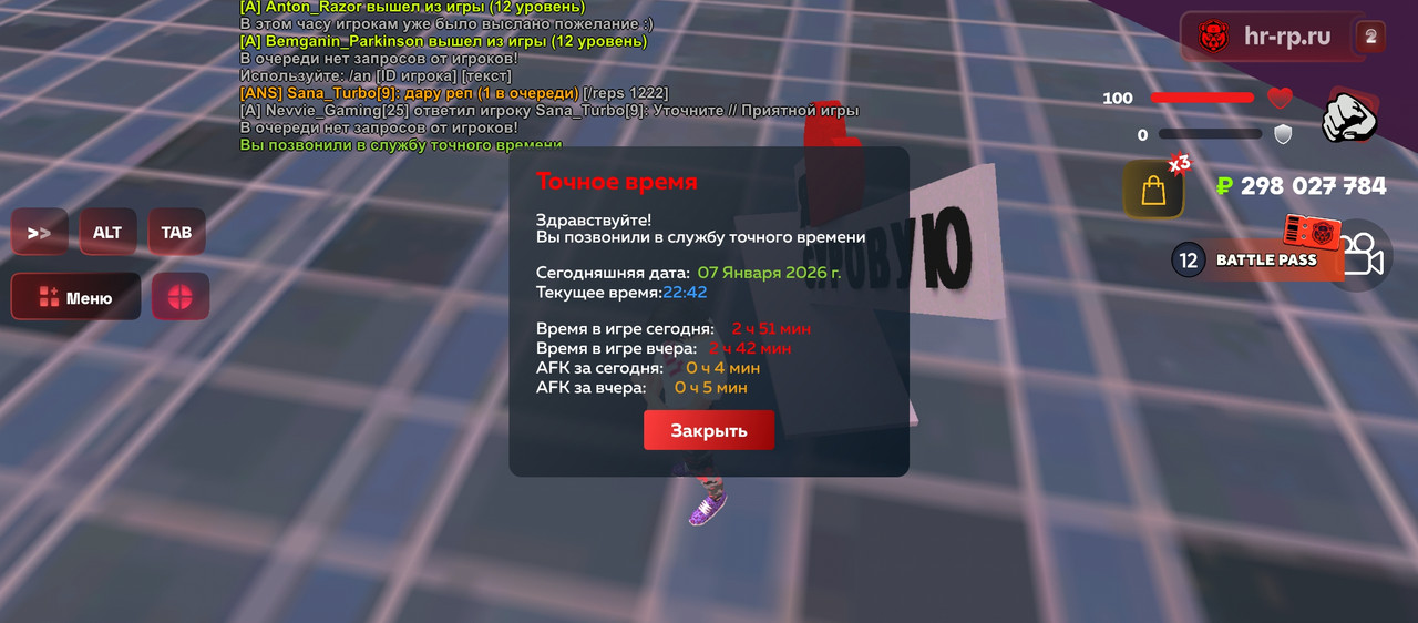 Screenshot 20260107 224210