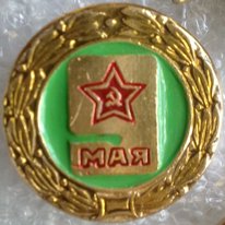 ВОВ 019
