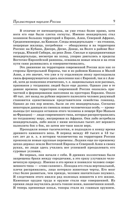 ASE000000000835545-09