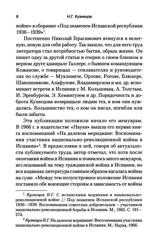 p0010