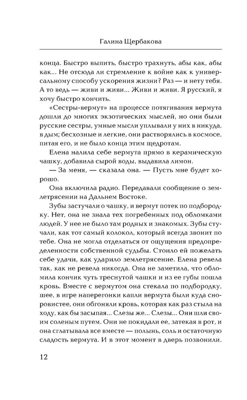 p0012