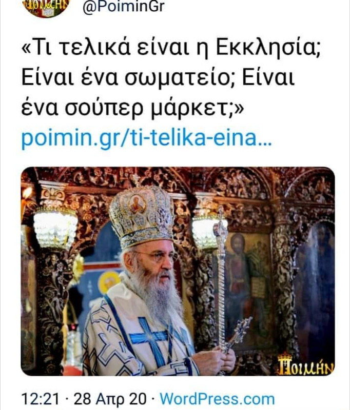 Εικόνα